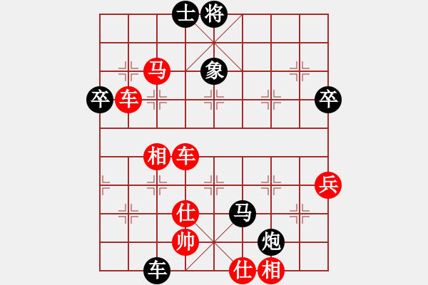 象棋棋譜圖片：中炮其它類（紅勝） - 步數(shù)：90 