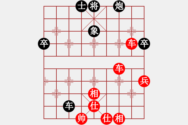 象棋棋譜圖片：中炮其它類（紅勝） - 步數(shù)：99 