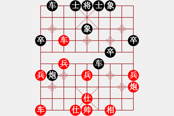 象棋棋譜圖片：八品芝麻官(5段)-負(fù)-至在參加(6段) - 步數(shù)：40 