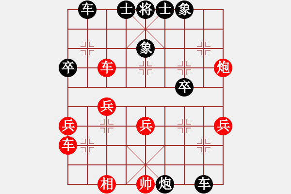 象棋棋譜圖片：八品芝麻官(5段)-負(fù)-至在參加(6段) - 步數(shù)：50 