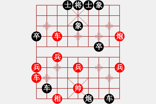 象棋棋譜圖片：八品芝麻官(5段)-負(fù)-至在參加(6段) - 步數(shù)：52 