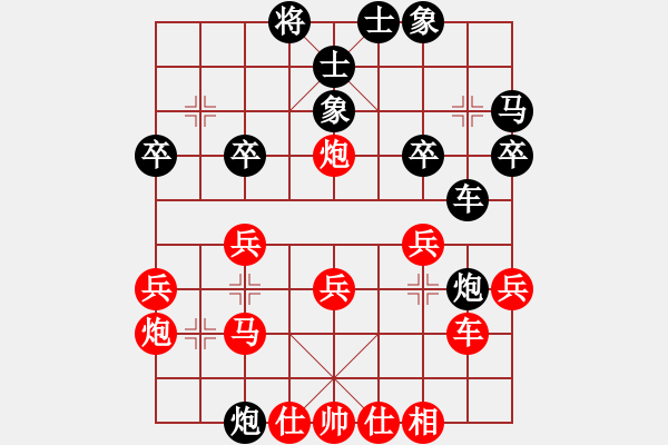 象棋棋譜圖片：天驕妖嬈(無極)-勝-一(風(fēng)魔) - 步數(shù)：30 