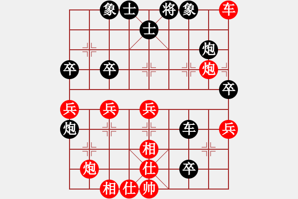 象棋棋譜圖片：潛江彭云飛(1段)-和-英雄淚(4段) - 步數(shù)：50 