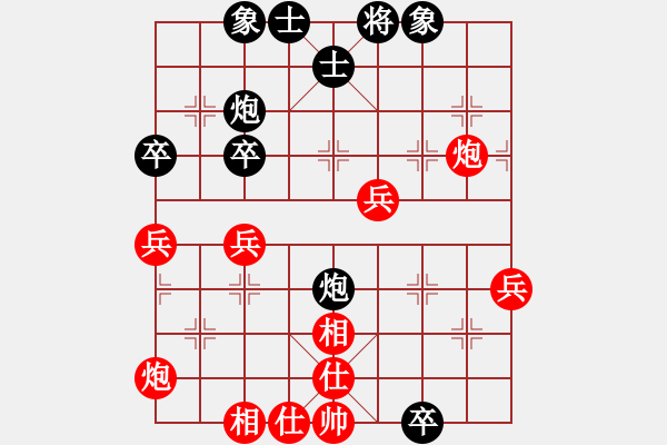 象棋棋譜圖片：潛江彭云飛(1段)-和-英雄淚(4段) - 步數(shù)：60 