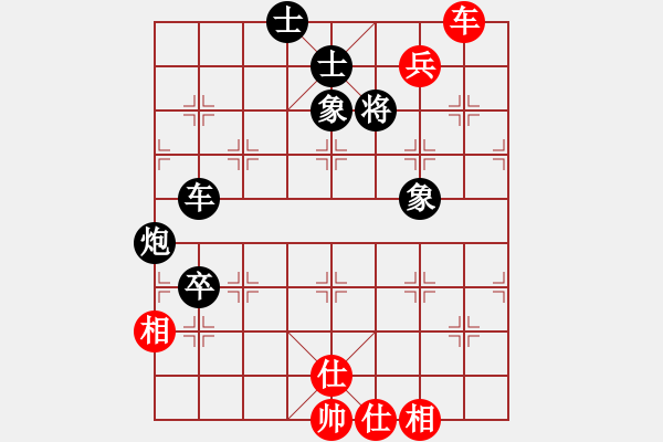 象棋棋譜圖片：看誰能殺？！[國(guó)手入局選刊求解] - 步數(shù)：7 