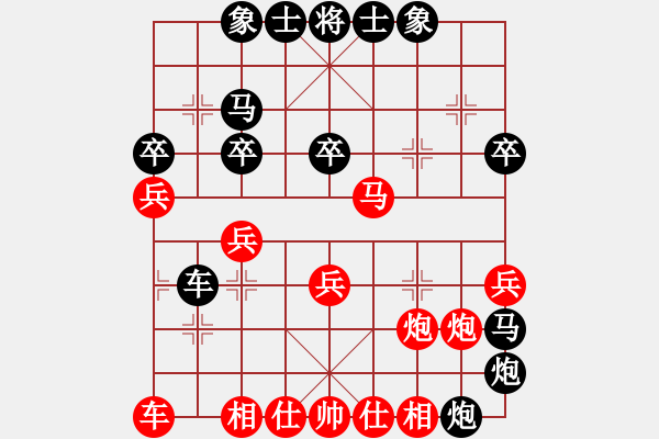 象棋棋譜圖片：胡一刀[紅] -VS- 絮絮[黑] - 步數(shù)：30 