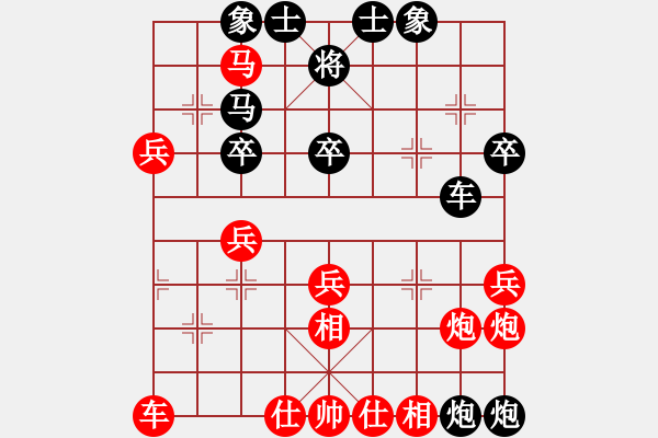 象棋棋譜圖片：胡一刀[紅] -VS- 絮絮[黑] - 步數(shù)：40 