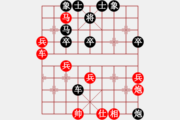 象棋棋譜圖片：胡一刀[紅] -VS- 絮絮[黑] - 步數(shù)：50 