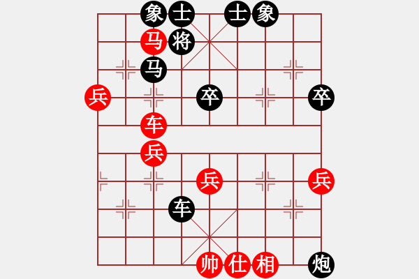 象棋棋譜圖片：胡一刀[紅] -VS- 絮絮[黑] - 步數(shù)：60 