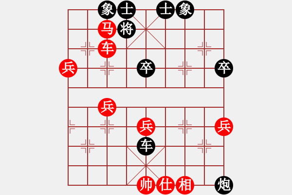 象棋棋譜圖片：胡一刀[紅] -VS- 絮絮[黑] - 步數(shù)：62 