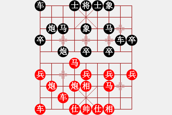 象棋棋谱图片：刘继春 先和 门志灏 - 步数：20 