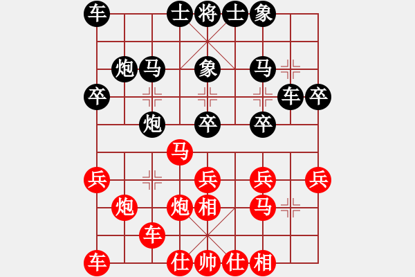 象棋棋譜圖片：劉繼春 先和 門志灝 - 步數(shù)：20 