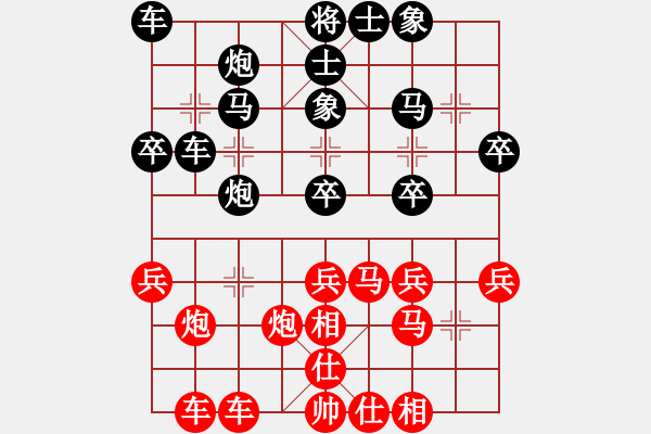 象棋棋谱图片：刘继春 先和 门志灏 - 步数：30 