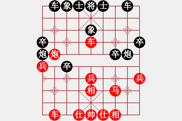 象棋棋譜圖片：leaffall(4段)-勝-舒城快手(5段) - 步數(shù)：30 