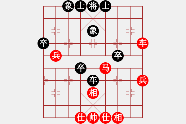 象棋棋譜圖片：leaffall(4段)-勝-舒城快手(5段) - 步數(shù)：40 