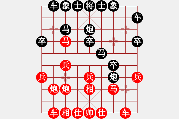 象棋棋譜圖片：峰兄 先勝 潘亞軍 - 步數(shù)：20 