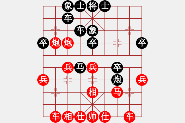 象棋棋譜圖片：峰兄 先勝 潘亞軍 - 步數(shù)：30 