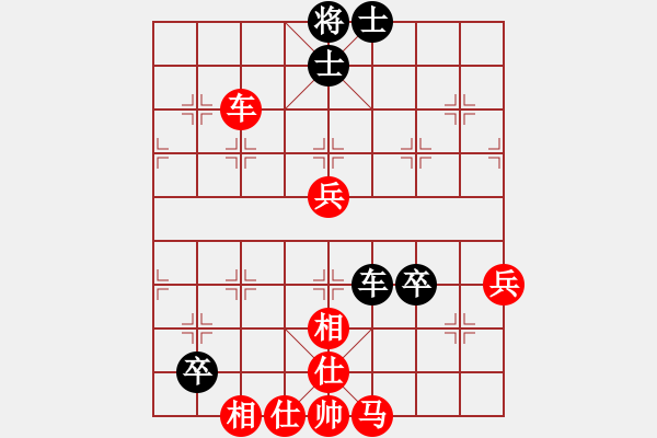 象棋棋譜圖片：峰兄 先勝 潘亞軍 - 步數(shù)：70 