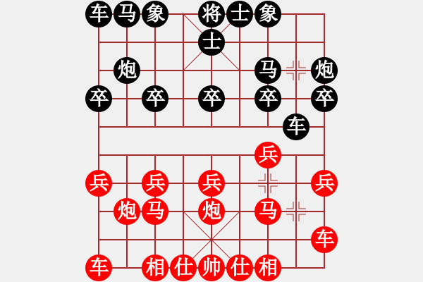 象棋棋譜圖片：橫才俊儒[292832991] -VS- 覺(jué)悟疑問(wèn)[759614763] - 步數(shù)：10 