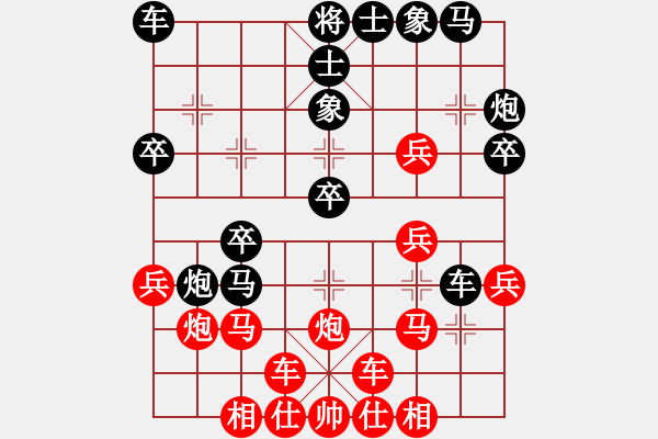 象棋棋譜圖片：橫才俊儒[292832991] -VS- 覺(jué)悟疑問(wèn)[759614763] - 步數(shù)：30 