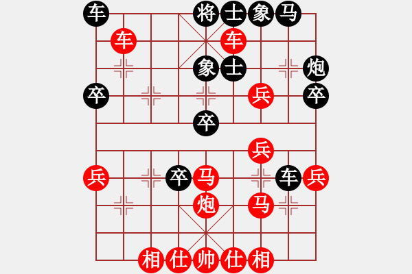 象棋棋譜圖片：橫才俊儒[292832991] -VS- 覺(jué)悟疑問(wèn)[759614763] - 步數(shù)：40 