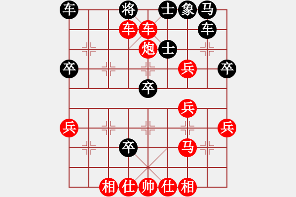 象棋棋譜圖片：橫才俊儒[292832991] -VS- 覺(jué)悟疑問(wèn)[759614763] - 步數(shù)：49 