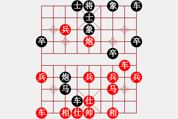 象棋棋譜圖片：純?nèi)?01廬江第七先負(fù)補(bǔ)光燈 - 步數(shù)：30 