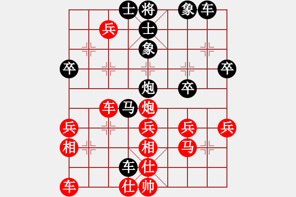 象棋棋譜圖片：純?nèi)?01廬江第七先負(fù)補(bǔ)光燈 - 步數(shù)：40 