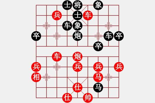 象棋棋譜圖片：純?nèi)?01廬江第七先負(fù)補(bǔ)光燈 - 步數(shù)：50 