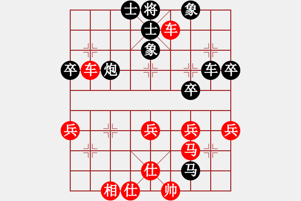 象棋棋譜圖片：純?nèi)?01廬江第七先負(fù)補(bǔ)光燈 - 步數(shù)：70 