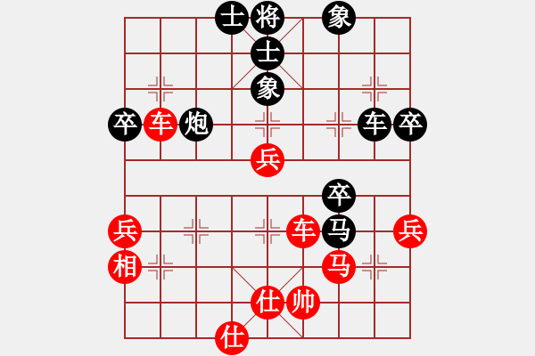 象棋棋譜圖片：純?nèi)?01廬江第七先負(fù)補(bǔ)光燈 - 步數(shù)：80 