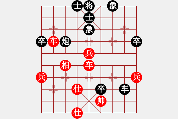 象棋棋譜圖片：純?nèi)?01廬江第七先負(fù)補(bǔ)光燈 - 步數(shù)：90 