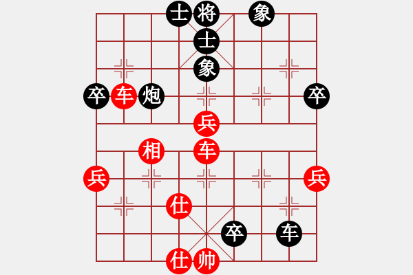 象棋棋譜圖片：純?nèi)?01廬江第七先負(fù)補(bǔ)光燈 - 步數(shù)：94 