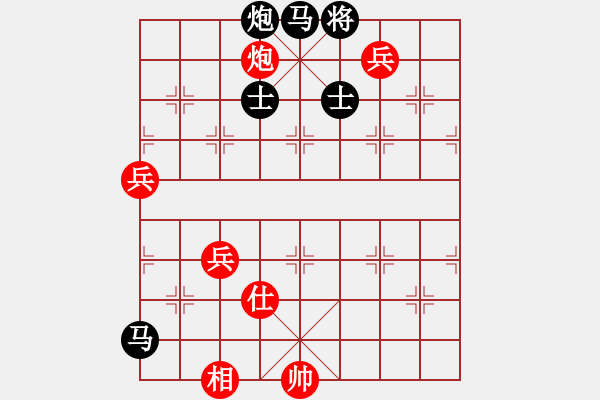 象棋棋譜圖片：龍宮探寶 - 步數(shù)：20 