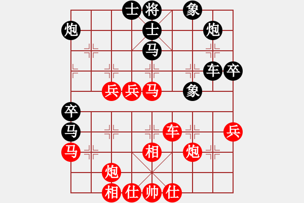 象棋棋譜圖片：江蘇省 亓雪 勝 浙江省 李硯希 - 步數(shù)：50 