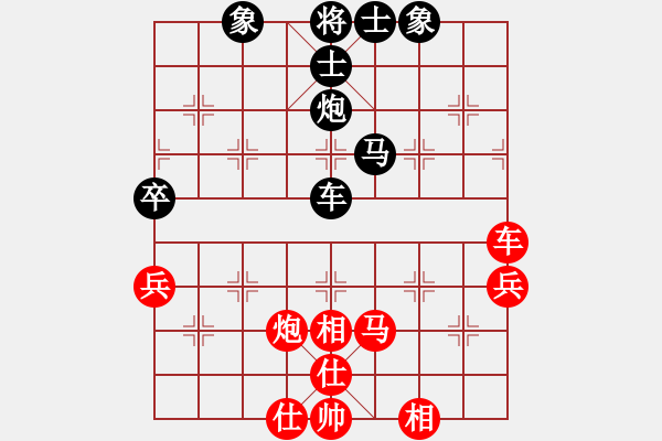 象棋棋譜圖片：曾軍 先和 張若愚 - 步數(shù)：70 