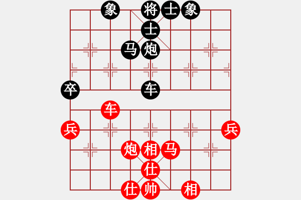 象棋棋譜圖片：曾軍 先和 張若愚 - 步數(shù)：72 