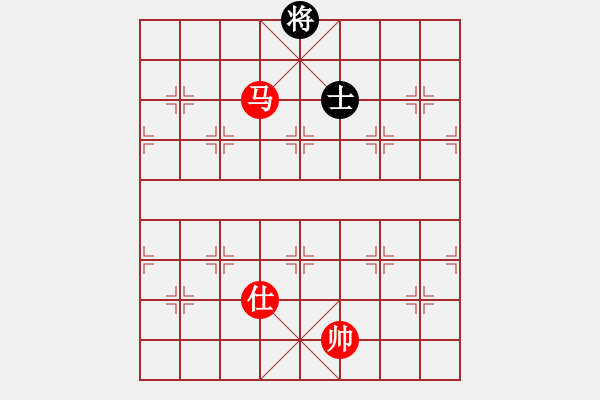 象棋棋譜圖片：一馬巧勝雙士 （四） - 步數(shù)：13 