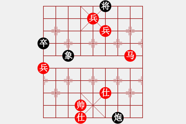 象棋棋譜圖片：激烈對(duì)戰(zhàn) - 步數(shù)：110 