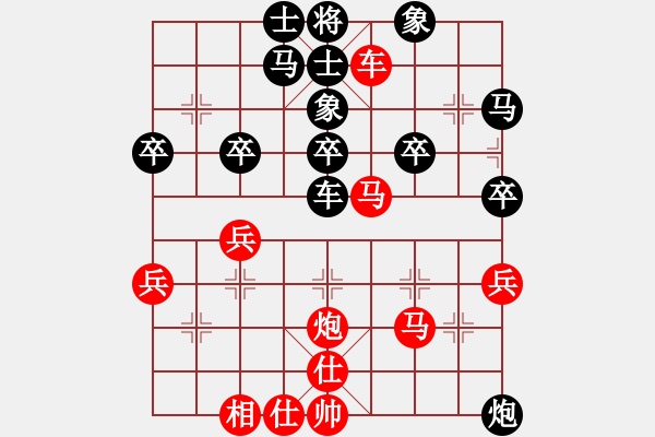 象棋棋譜圖片：激烈對(duì)戰(zhàn) - 步數(shù)：40 