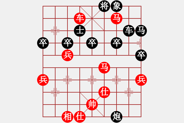 象棋棋譜圖片：激烈對(duì)戰(zhàn) - 步數(shù)：60 