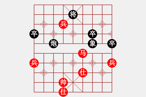 象棋棋譜圖片：激烈對(duì)戰(zhàn) - 步數(shù)：80 