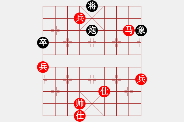 象棋棋譜圖片：激烈對(duì)戰(zhàn) - 步數(shù)：90 