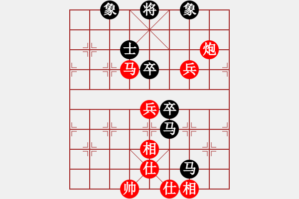 象棋棋譜圖片：移星換斗(電神)-負-如故(無極) - 步數(shù)：100 