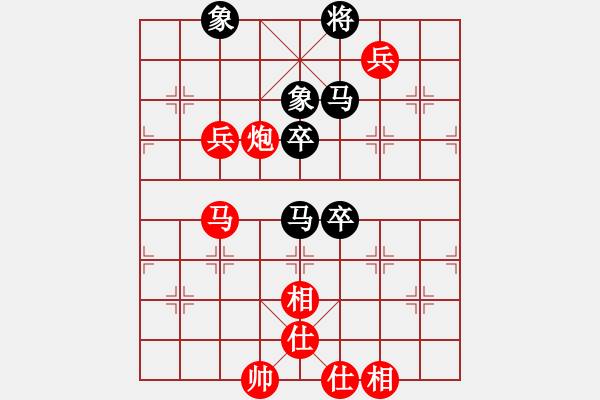 象棋棋譜圖片：移星換斗(電神)-負-如故(無極) - 步數(shù)：130 