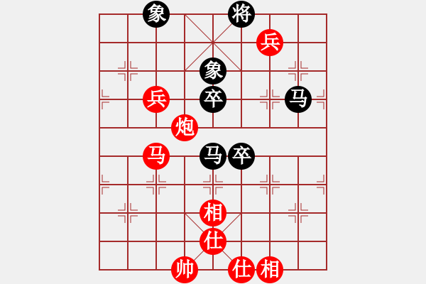 象棋棋譜圖片：移星換斗(電神)-負-如故(無極) - 步數(shù)：140 