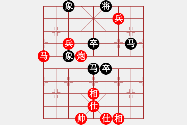 象棋棋譜圖片：移星換斗(電神)-負-如故(無極) - 步數(shù)：150 