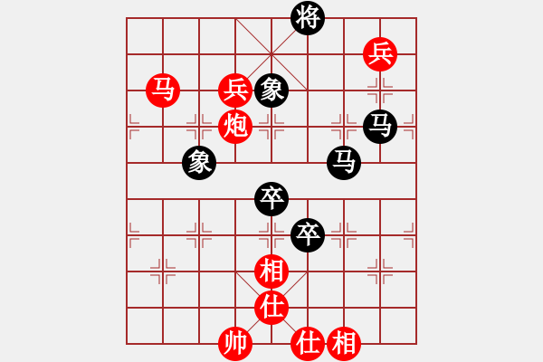 象棋棋譜圖片：移星換斗(電神)-負-如故(無極) - 步數(shù)：160 