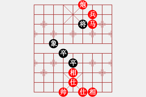 象棋棋譜圖片：移星換斗(電神)-負-如故(無極) - 步數(shù)：180 