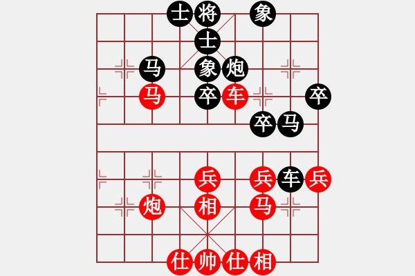 象棋棋譜圖片：移星換斗(電神)-負-如故(無極) - 步數(shù)：50 